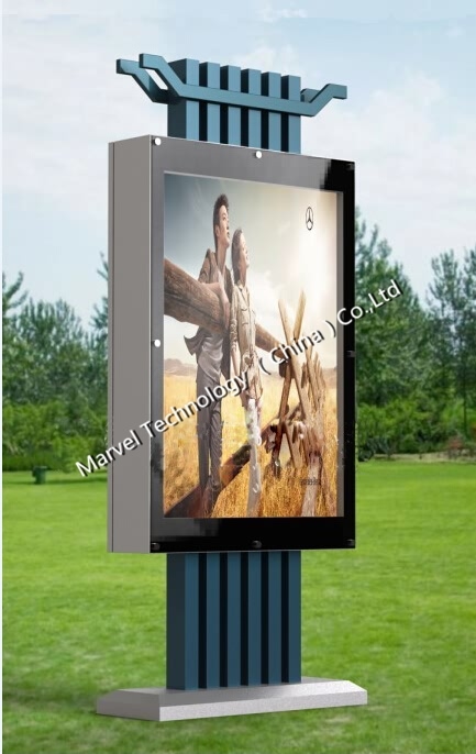 LG Outdoor High-light Waterproof LCD Advertising Display