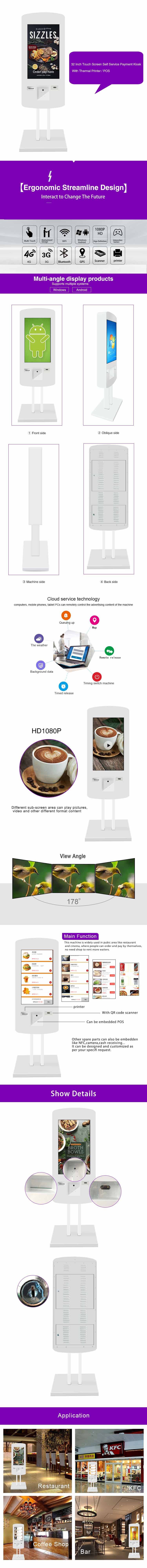 Model Number: MWE643 OS System Floor Stand LCD Digital Signage In Restaurant