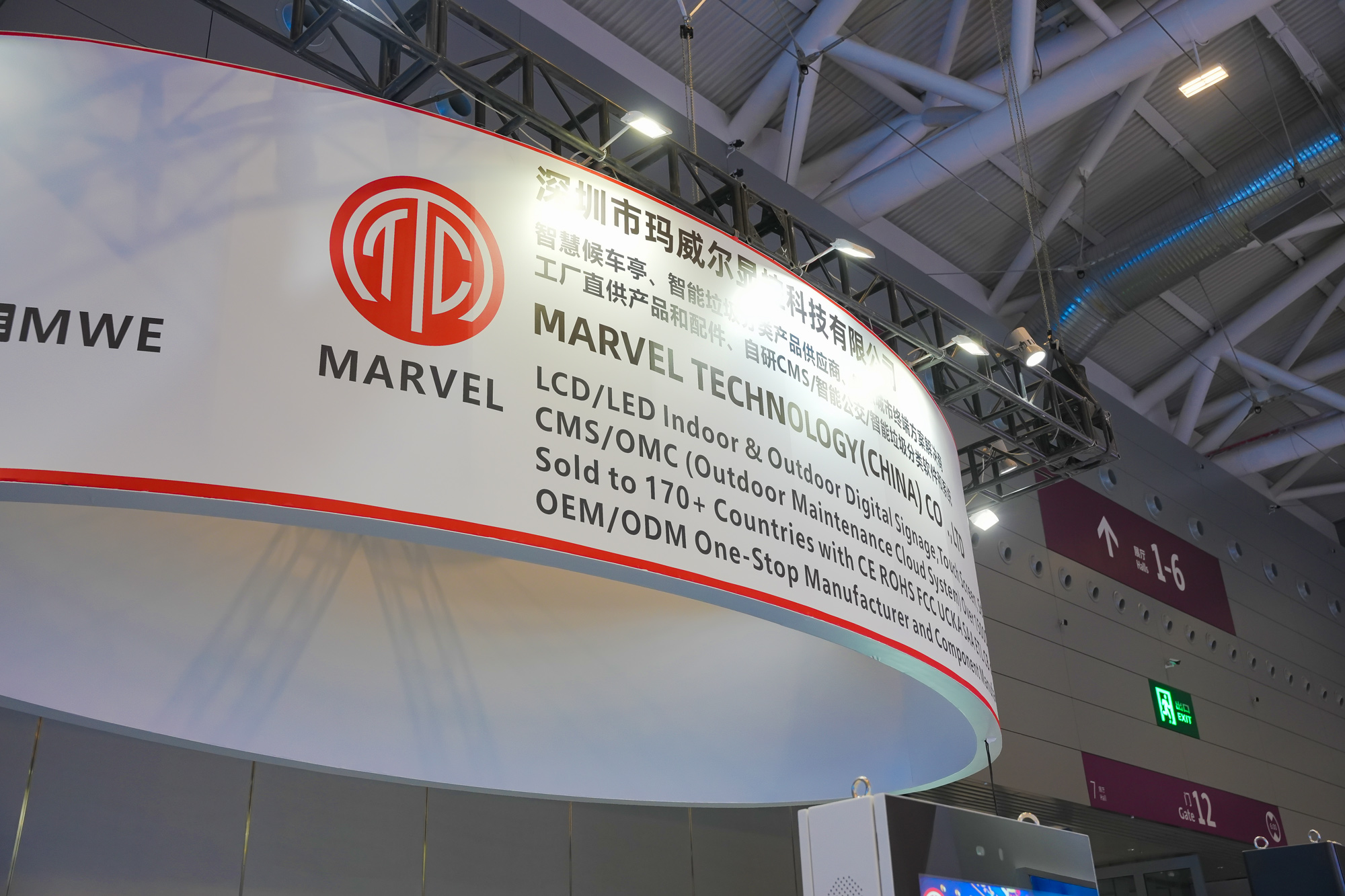 Outdoor digital signage