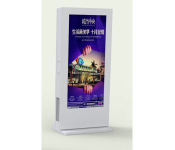 Digital Signage Outdoor Displays