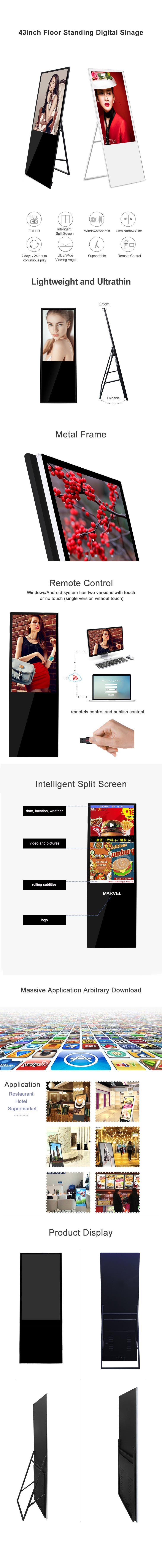 MWE956 Stand Alone LCD Digital Signage For Advertising