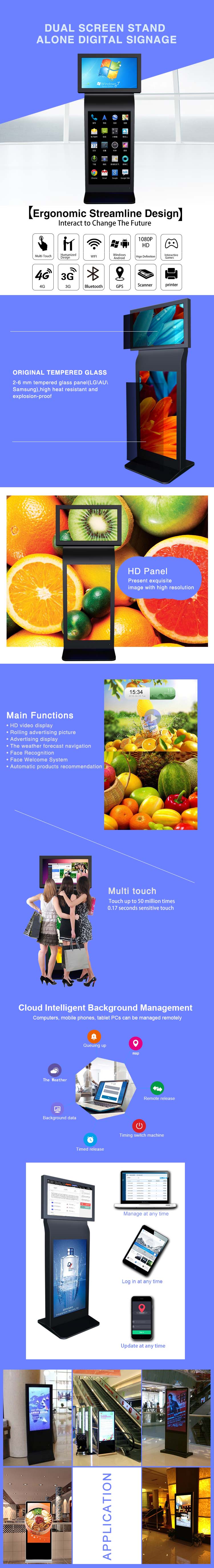 Model Number: MWE895 Dual screen stand alone digital signage