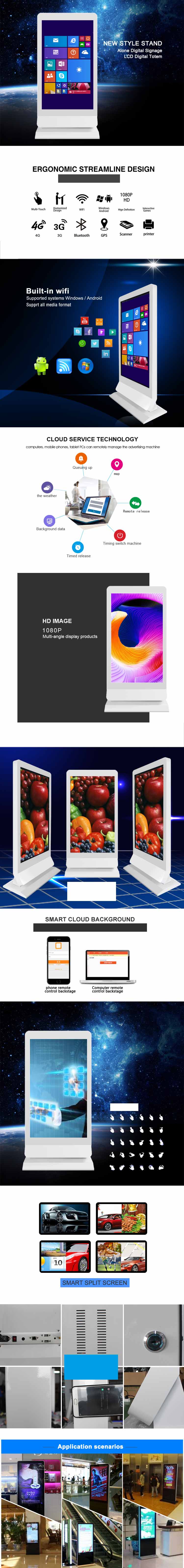 Model Number: MWE907 New Style Stand Alone Digital Signage LCD Digital Totem