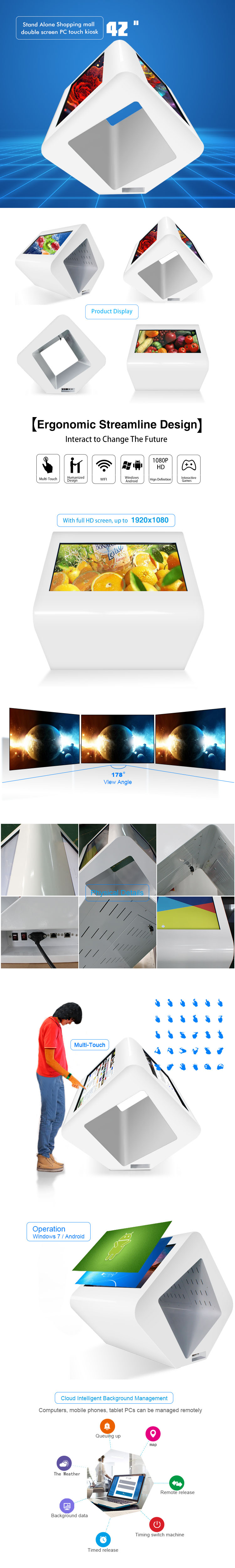 Model Number: MWE845 Shopping mall double screen PC touch kiosk