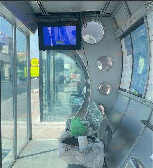 Outdoor digital signage