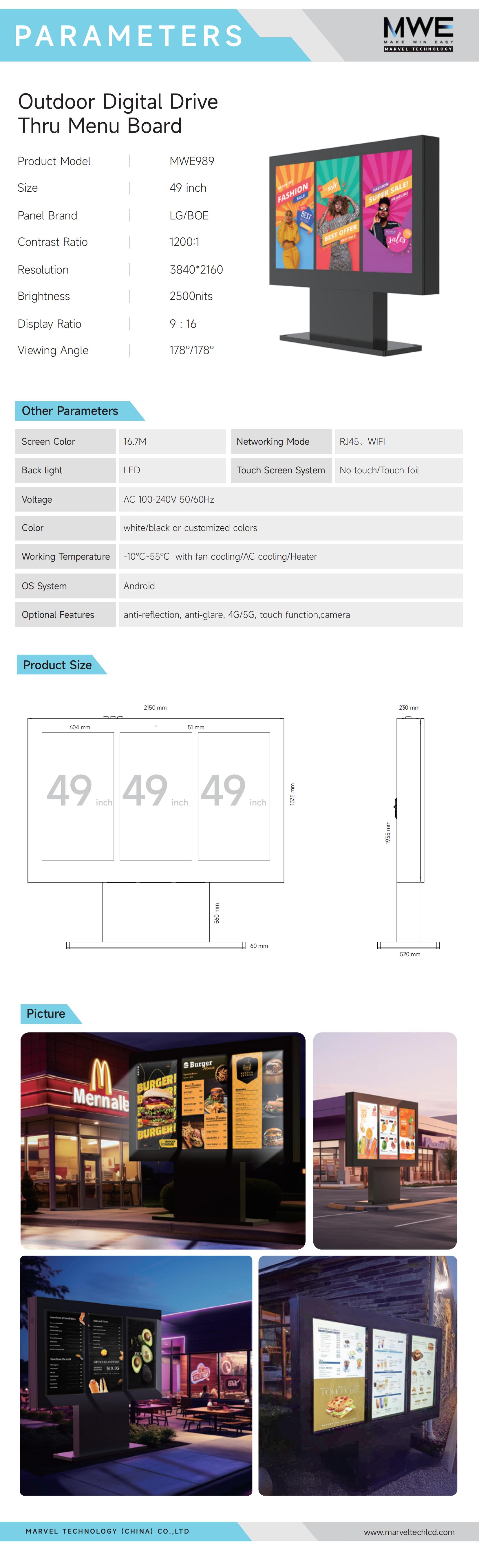 Outdoor digital signage
